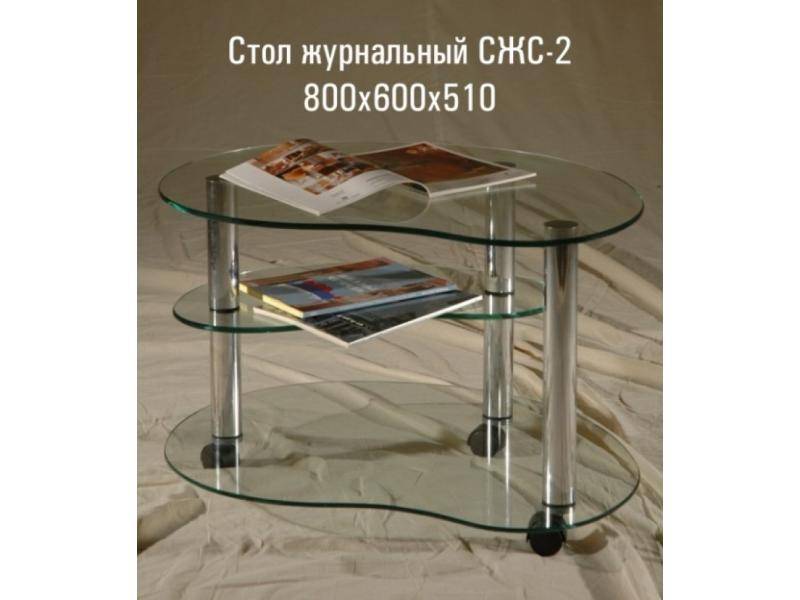 стол журнальный «сжс 2» в Сыктывкаре