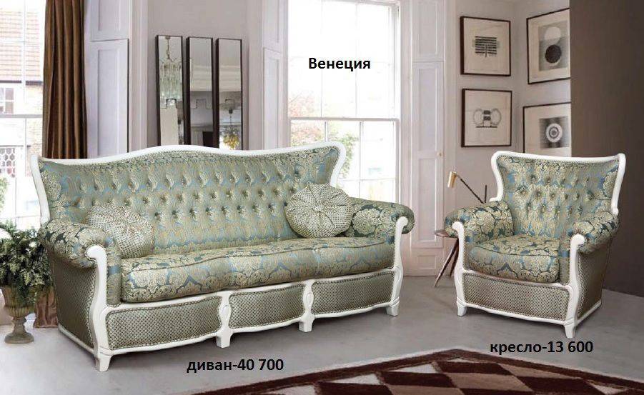мягкая мебель венеция в Сыктывкаре