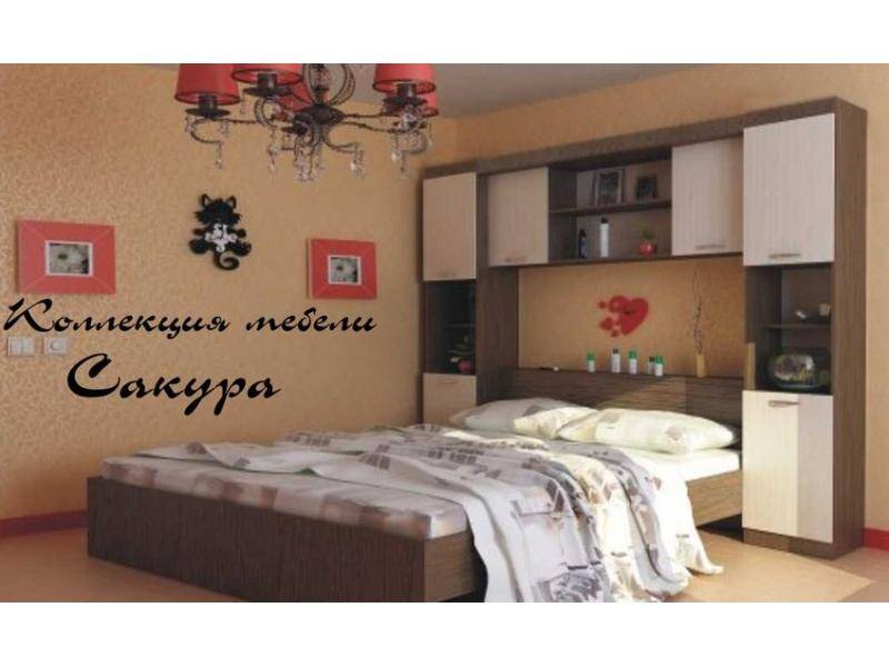 спальный гарнитур сакура в Сыктывкаре