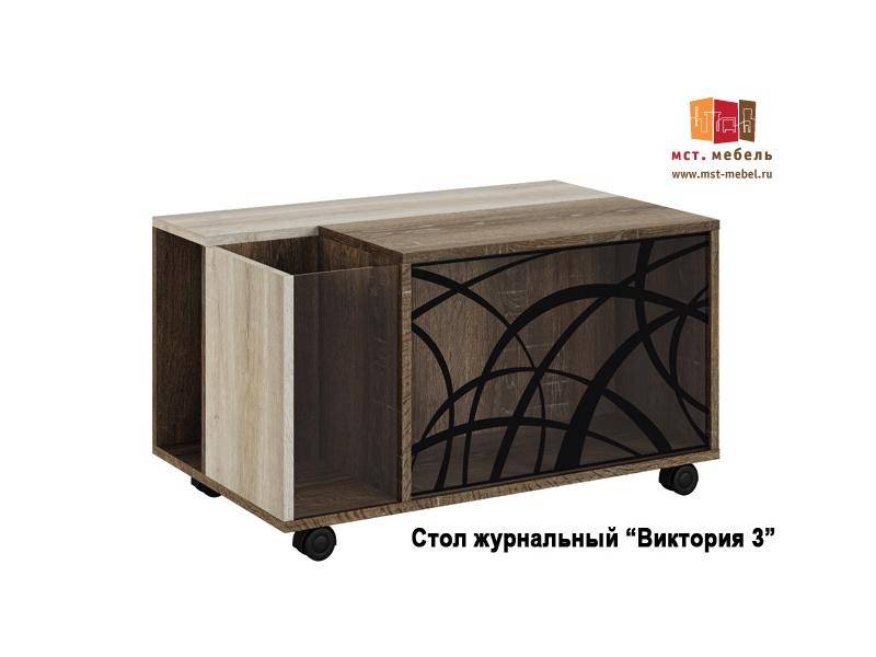 журнальный стол виктория 3 в Сыктывкаре