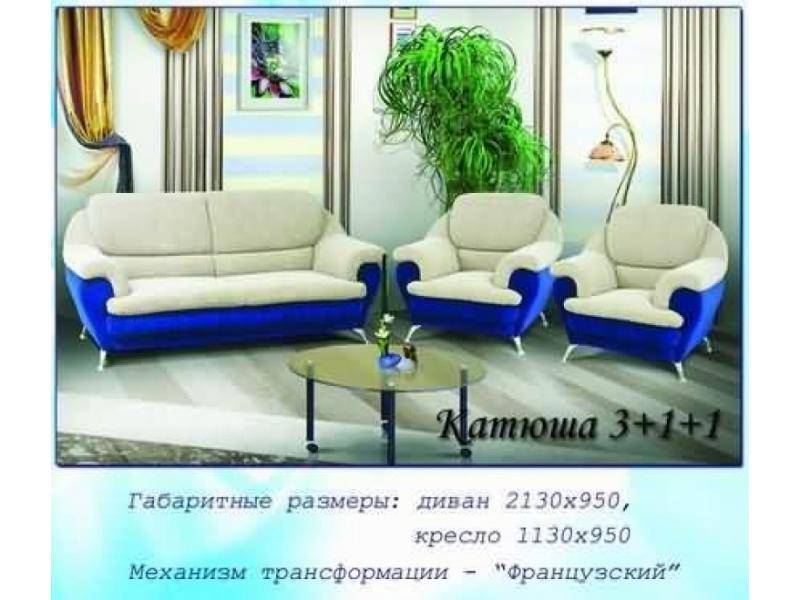 диван прямой элегия к в Сыктывкаре
