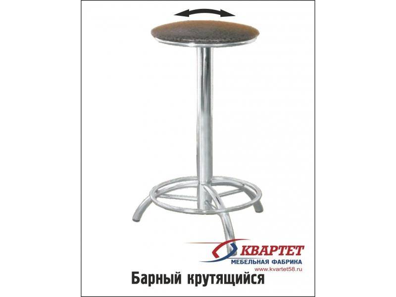 стул барный крутящийся в Сыктывкаре