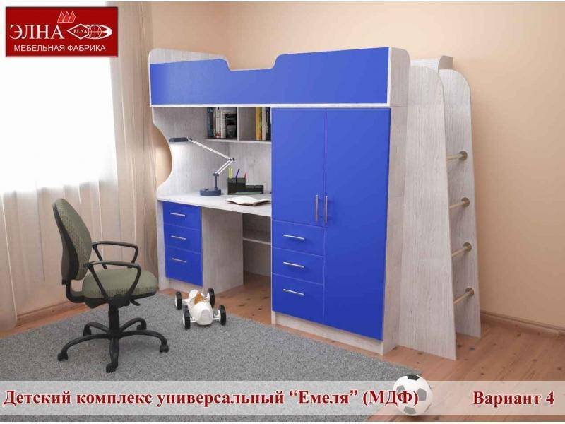 детская емеля 4 (мдф) в Сыктывкаре
