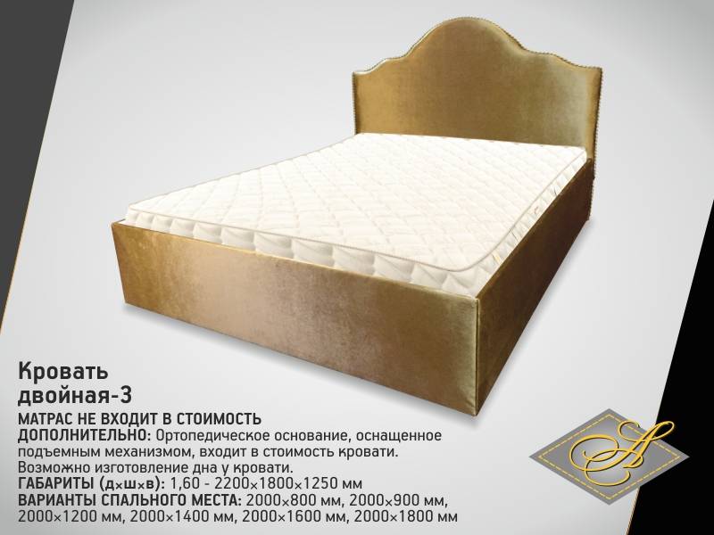 кровать двойная-3 в Сыктывкаре