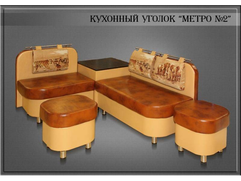 кухонный уголок метро 2 в Сыктывкаре