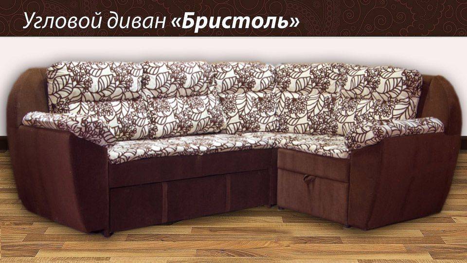 угловой диван бристоль в Сыктывкаре