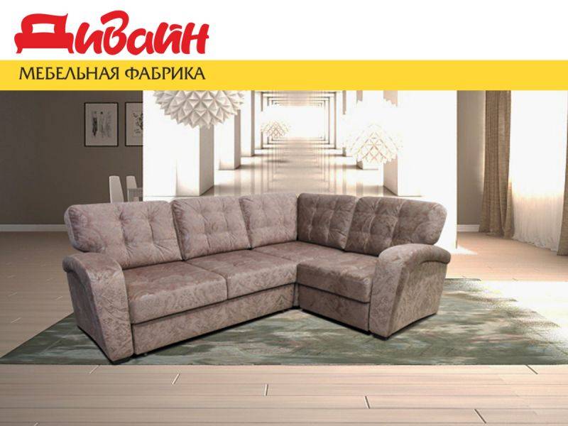 диван мария угловой в Сыктывкаре