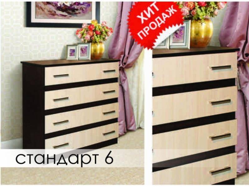 комод стандарт 6 в Сыктывкаре