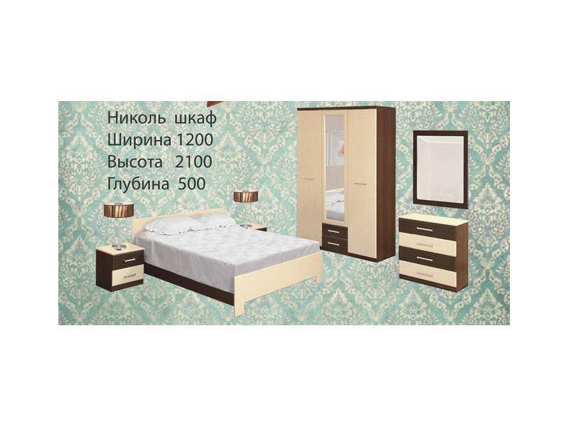 спальный гарнитур николь в Сыктывкаре