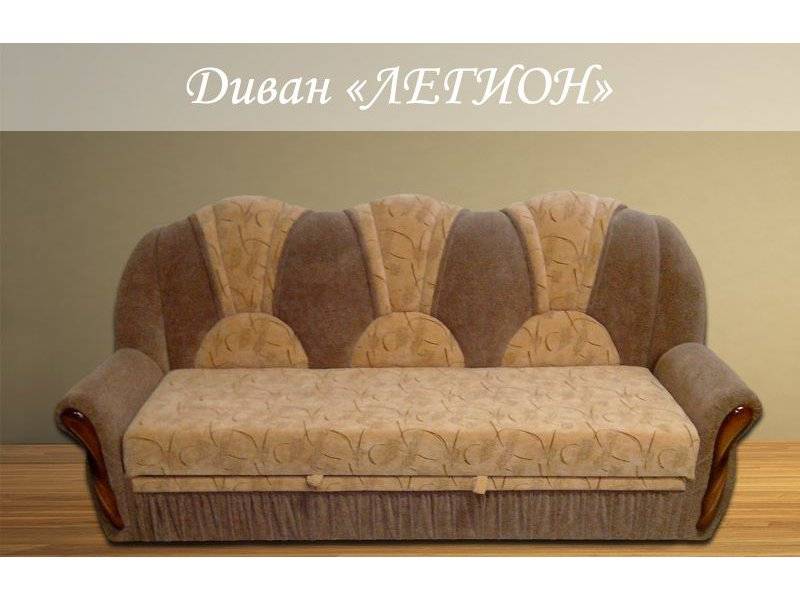 небольшой диван легион в Сыктывкаре