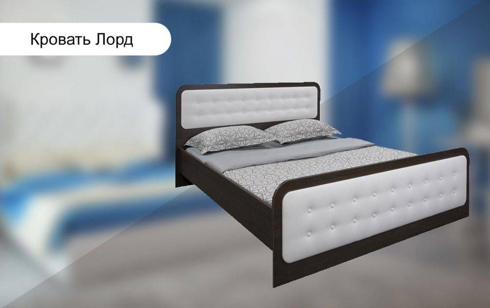 двуспальная кровать лорд в Сыктывкаре