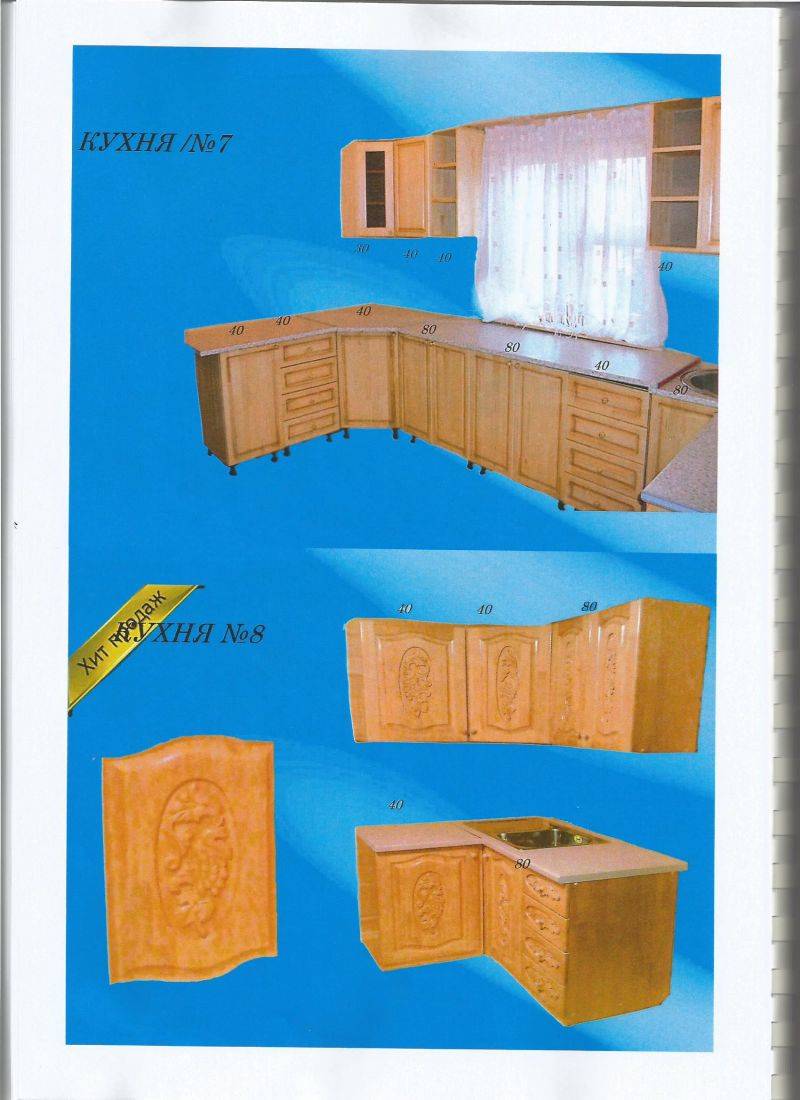 угловая кухня 7 в Сыктывкаре