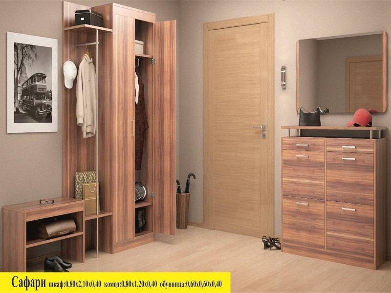 прихожая сафари в Сыктывкаре