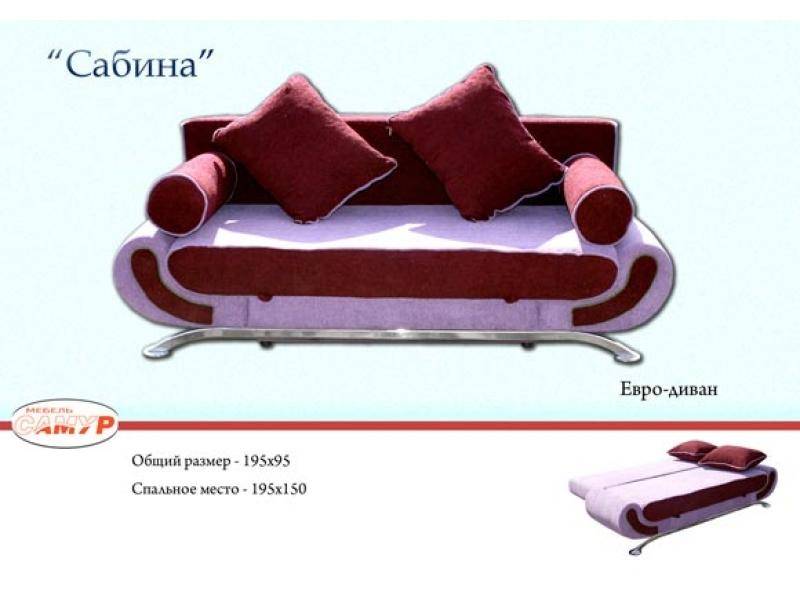 диван прямой сабина в Сыктывкаре