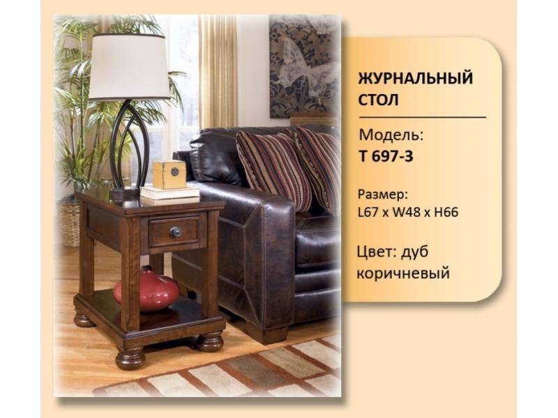 стол журнальный модель t 697-3 в Сыктывкаре
