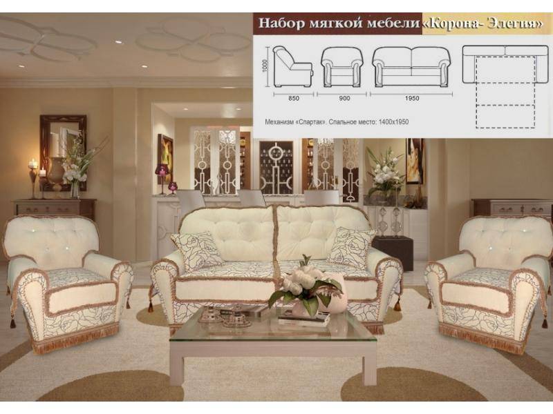 элегантный прямой диван корона-элегия в Сыктывкаре