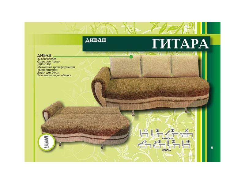 диван тахта гитара в Сыктывкаре