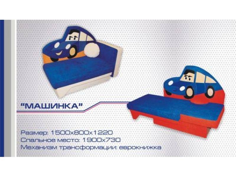диван прямой машинка еврокнижка в Сыктывкаре