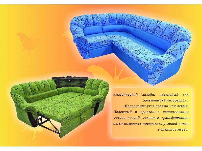 диван угловой магдалена 2 в Сыктывкаре
