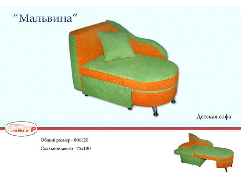 софа мальвина в Сыктывкаре