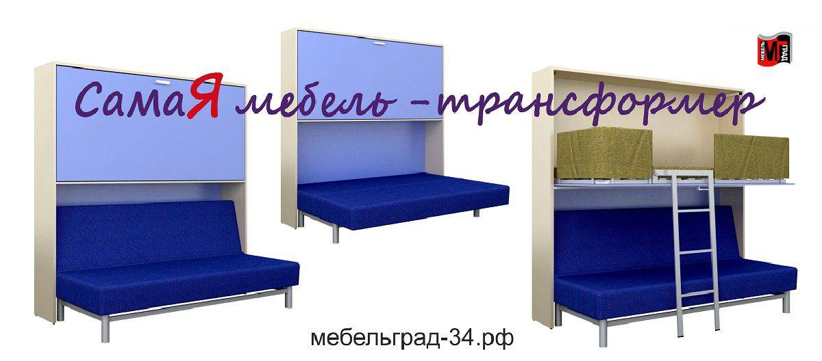 диван-кровать с верхним ярусом кровати аделия в Сыктывкаре