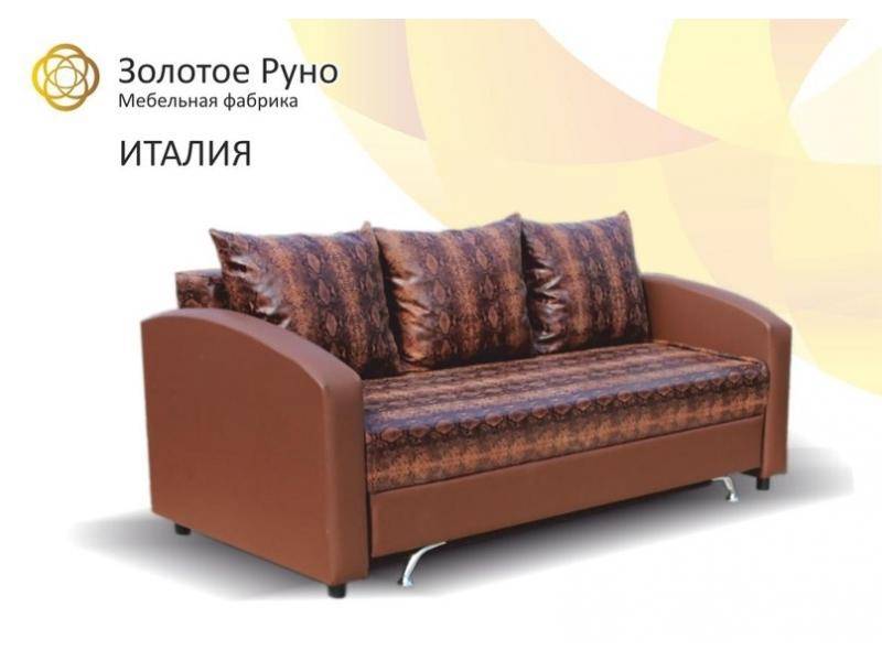 диван прямой италия в Сыктывкаре