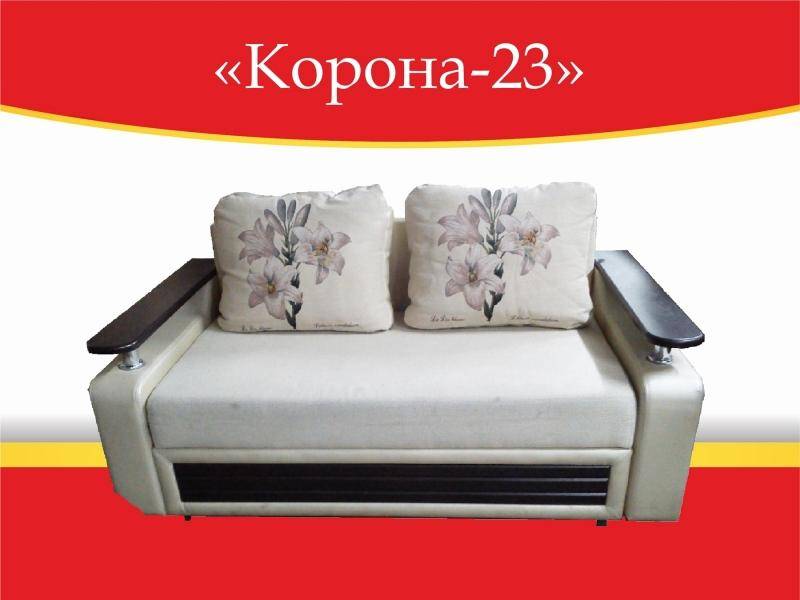 диван прямой корона 23 в Сыктывкаре