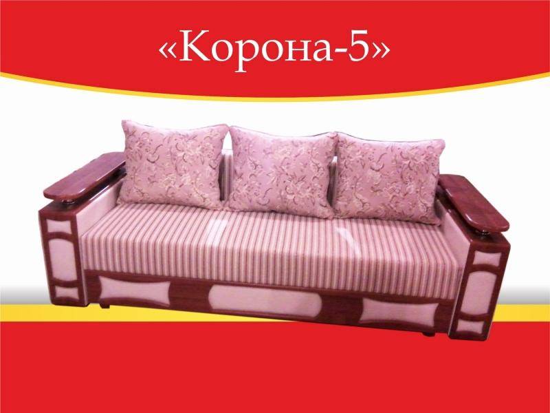 диван прямой корона 5 в Сыктывкаре
