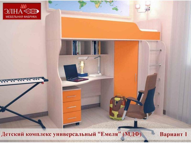 детская емеля 1 (мдф) в Сыктывкаре