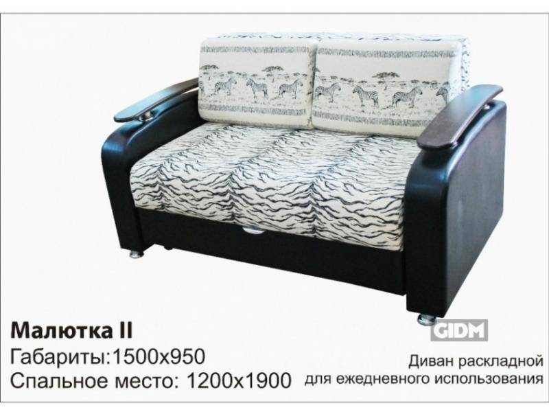 раскладной диван малютка 2 в Сыктывкаре