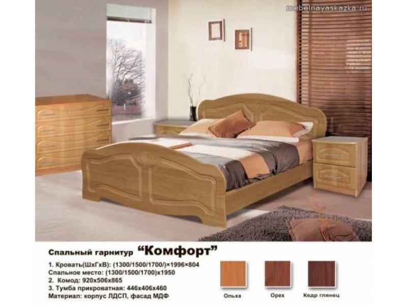спальный гарнитур комфорт в Сыктывкаре