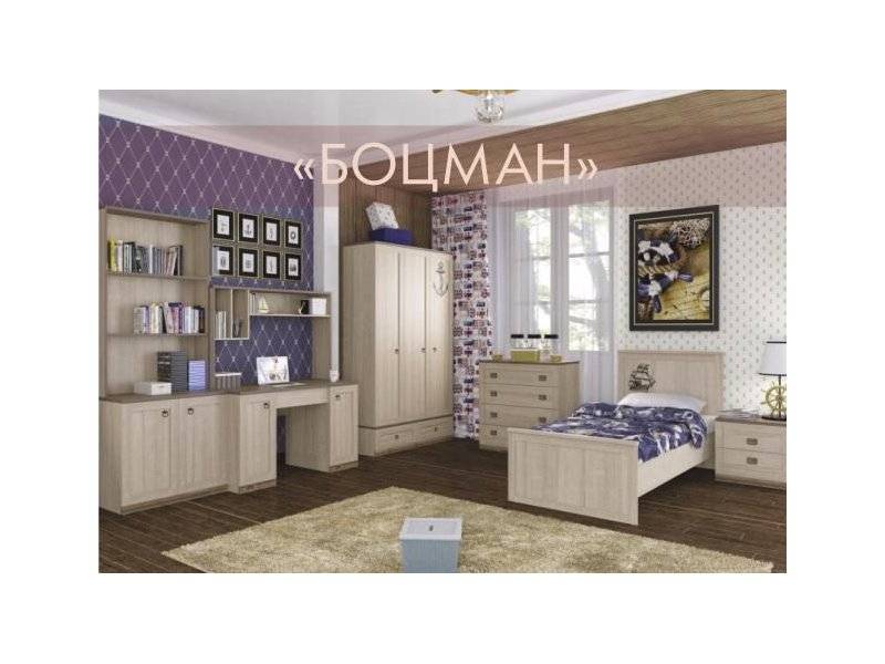 детская мебель боцман в Сыктывкаре