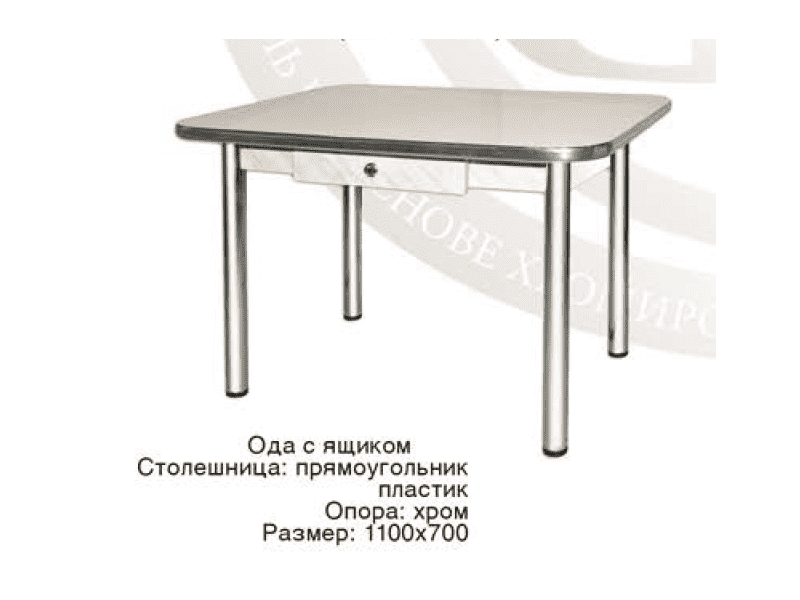 стол ода с ящиком в Сыктывкаре
