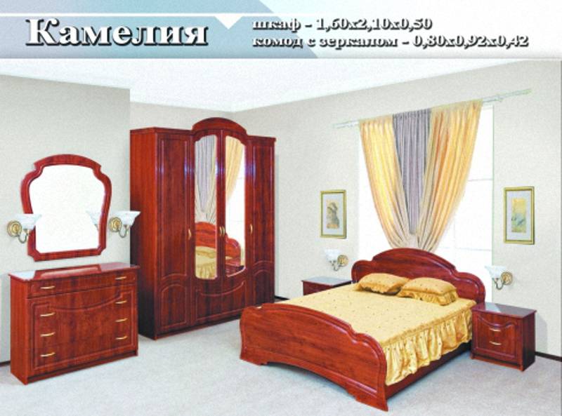 спальный гарнитур «камелия» в Сыктывкаре