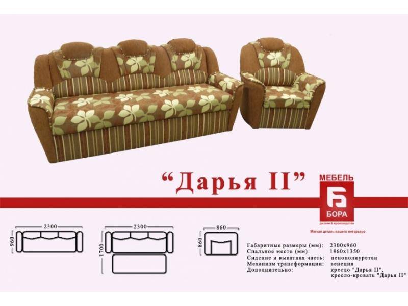прямой диван дарья 2 в Сыктывкаре