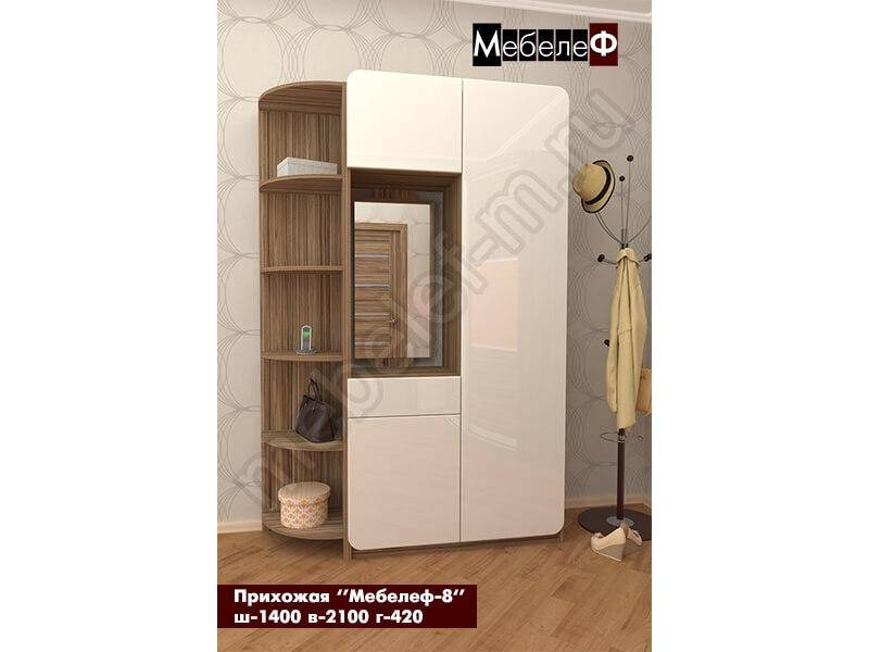 прихожая мебелеф 8 в Сыктывкаре