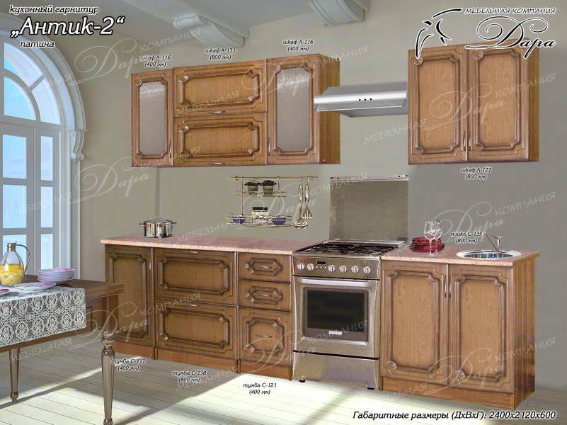 кухня антик-2 в Сыктывкаре