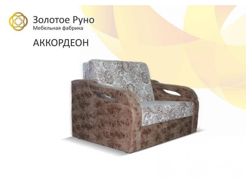 диван аккордеон в Сыктывкаре