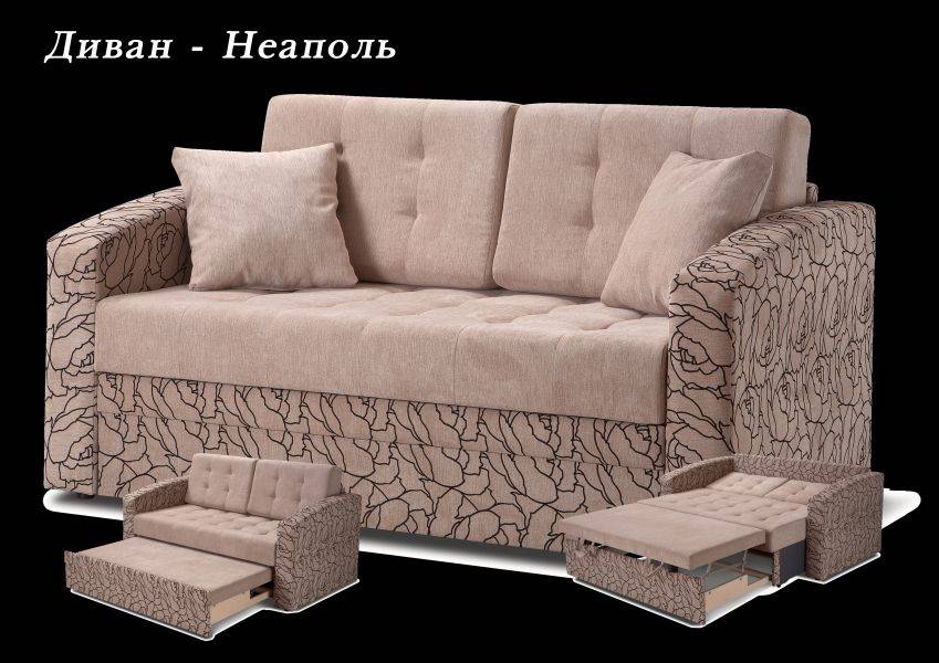 диван компактный неаполь в Сыктывкаре