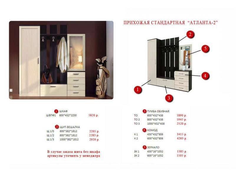 прихожая в Сыктывкаре
