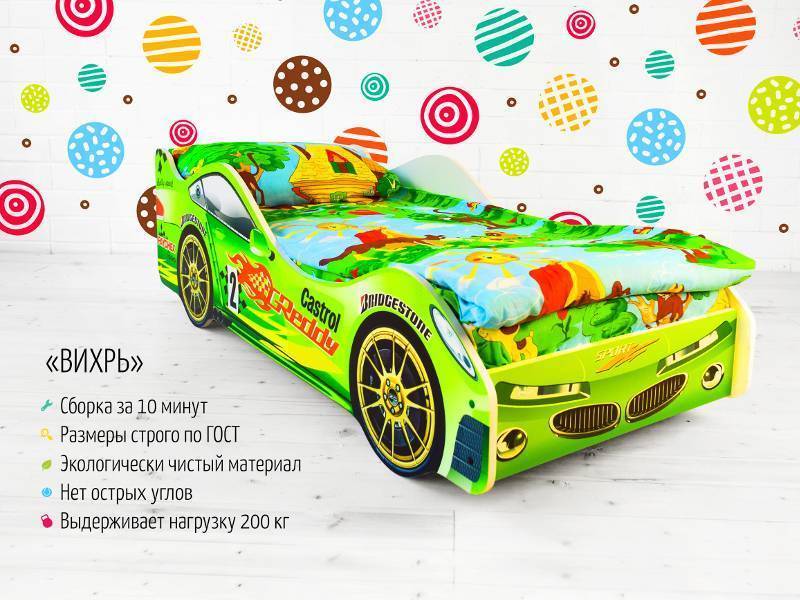 кровать-машинка «вихрь» в Сыктывкаре