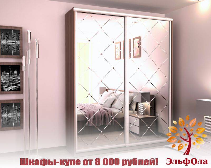шкаф-купе с зеркалом в Сыктывкаре