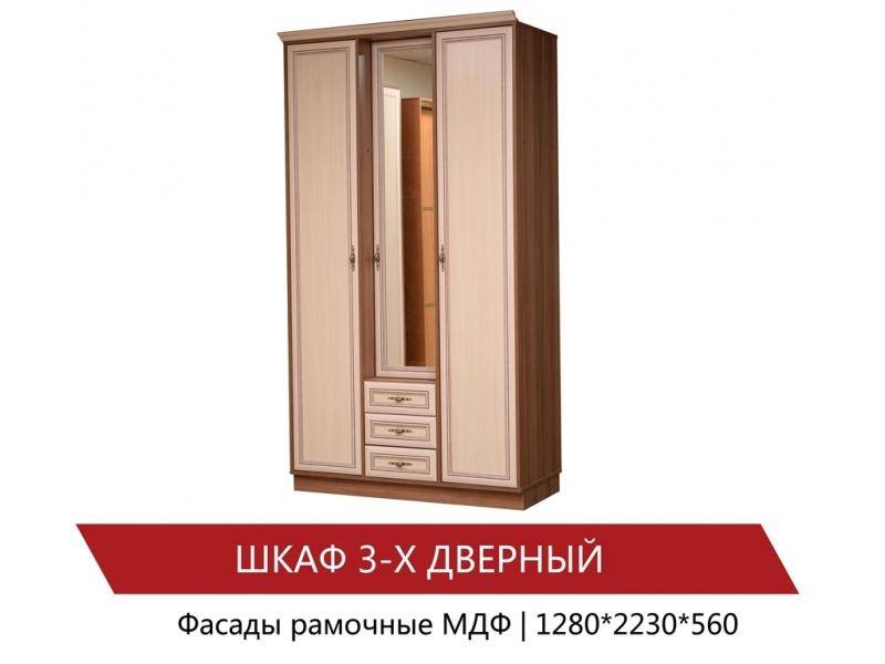 шкаф 3-х дверный в Сыктывкаре