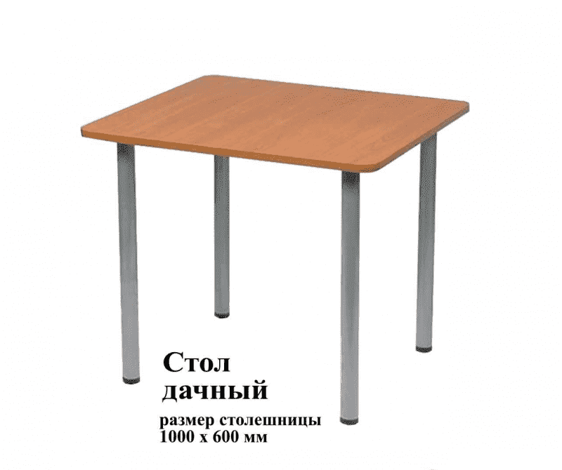 стол дачный в Сыктывкаре