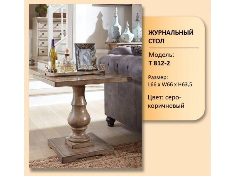 стол журнальный модель t 812-2 в Сыктывкаре