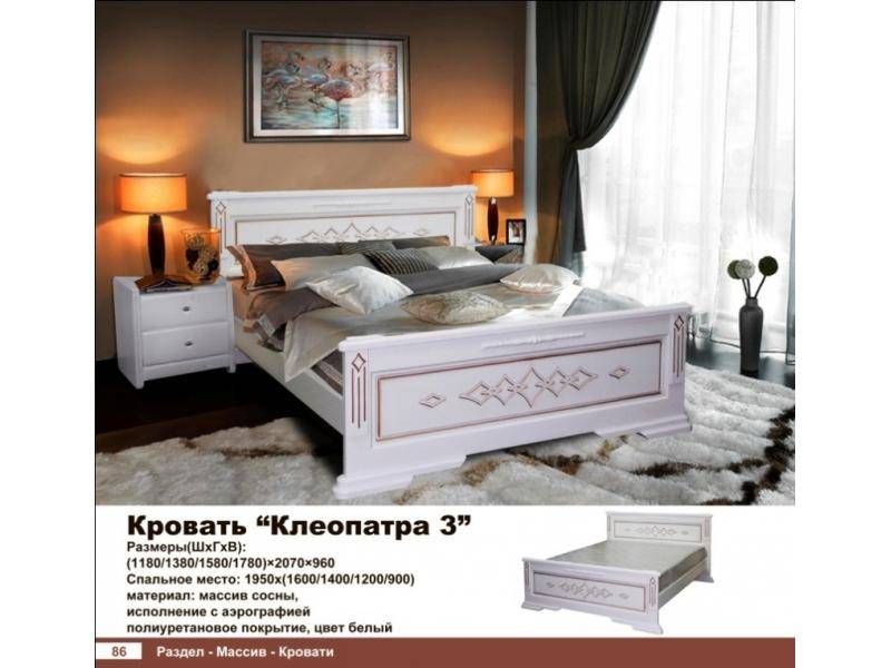 кровать клеопатра в Сыктывкаре