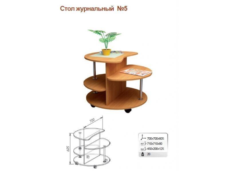 стол журнальный 5 в Сыктывкаре