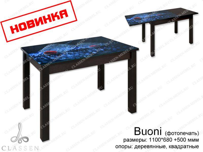 стол buoni с фотопечатью в Сыктывкаре