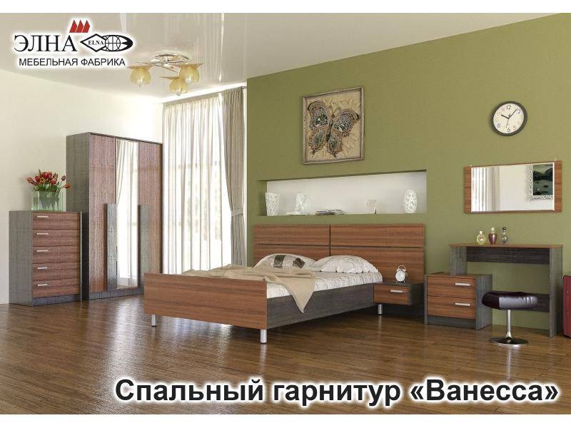 спальный гарнитур ванесса 2 в Сыктывкаре