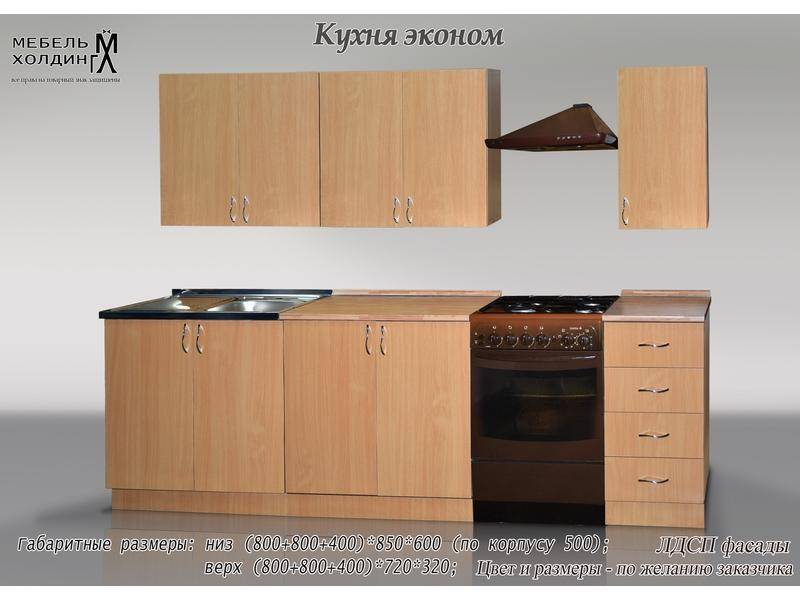 кухня прямая «эконом» в Сыктывкаре
